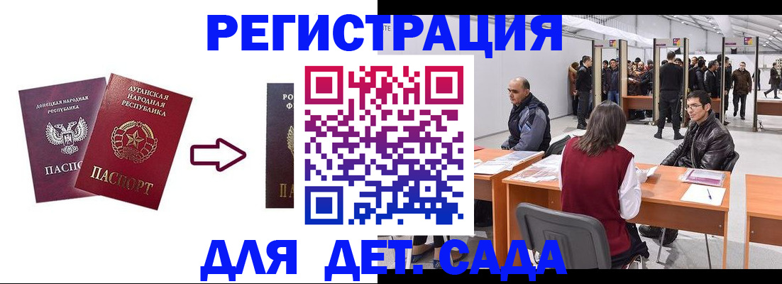 форма 3 в Батайске