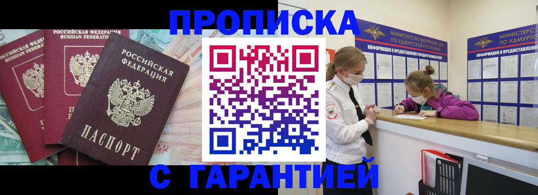 регистрация для дет. сада в Батайске